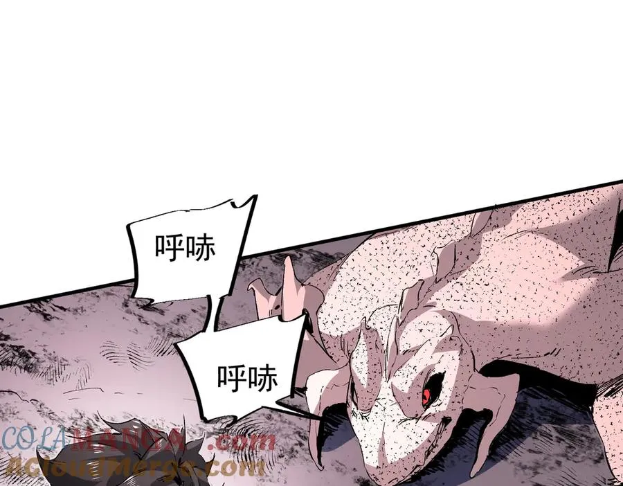 第4话 同类相噬，融合变异！124