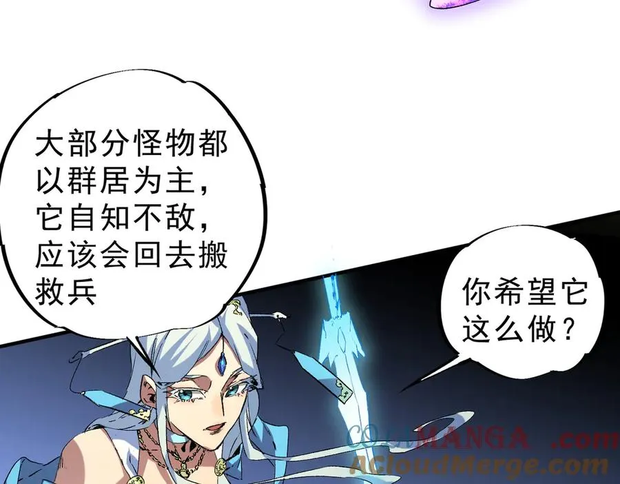 第7话 更换主力，病毒笼罩一切！68