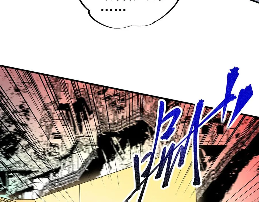 第11话 他叫林洛D级牧师？25