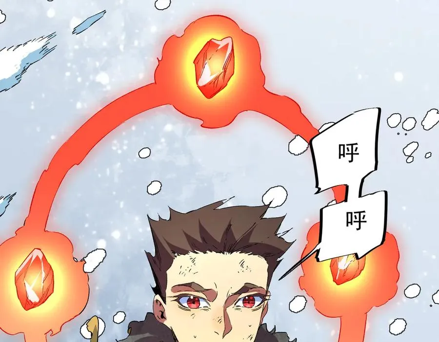 第14话 龙骑士？那你的龙呢？15