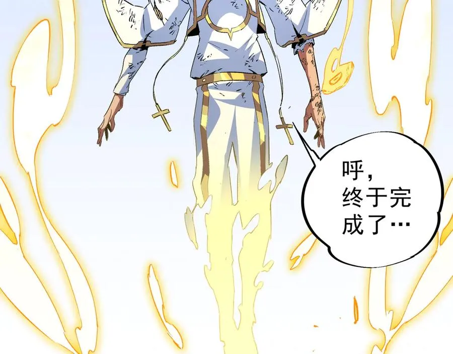 第5话 开启，病毒盛宴！99