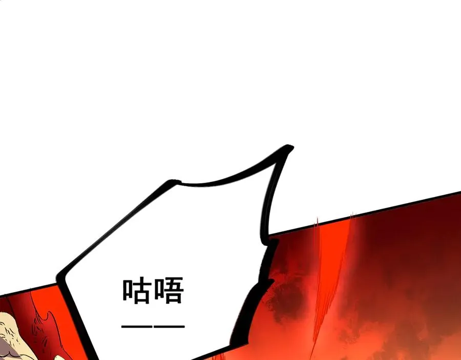 第12话 另类打BOSS，他让我有些兴奋！21