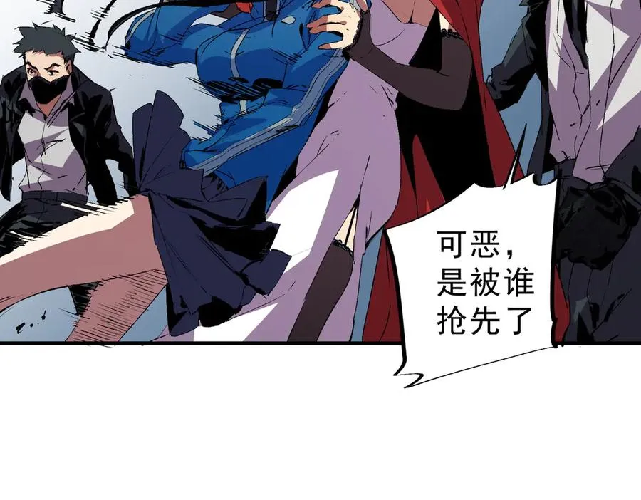 第4话 同类相噬，融合变异！26