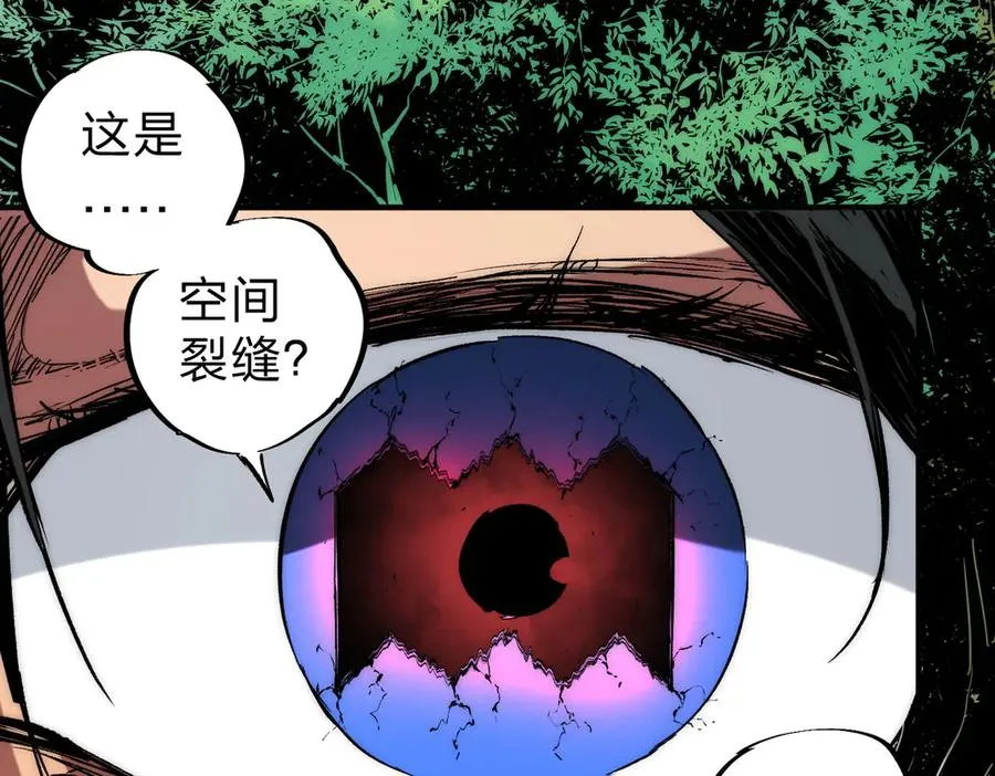 第3话 急性肠胃炎，一起通畅谁也落不下！66