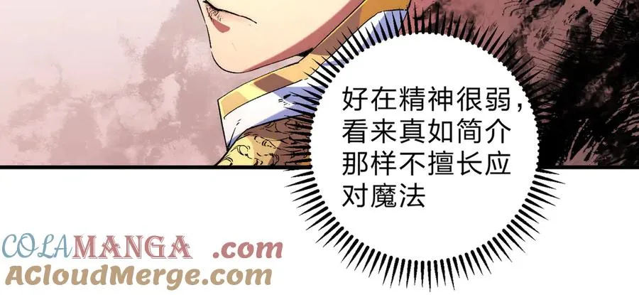 第3话 急性肠胃炎，一起通畅谁也落不下！112