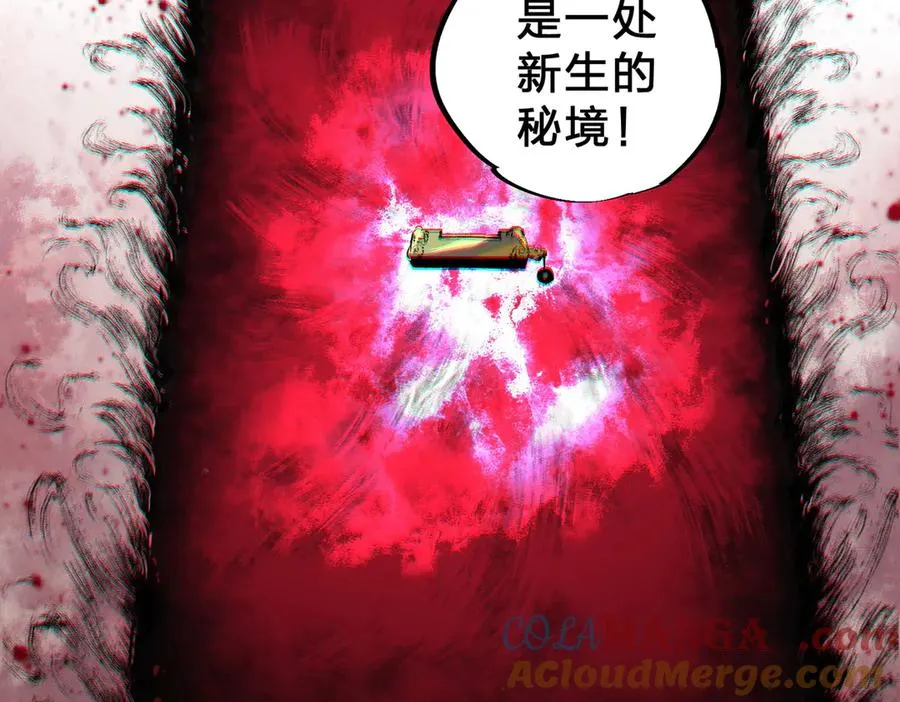 第3话 急性肠胃炎，一起通畅谁也落不下！68