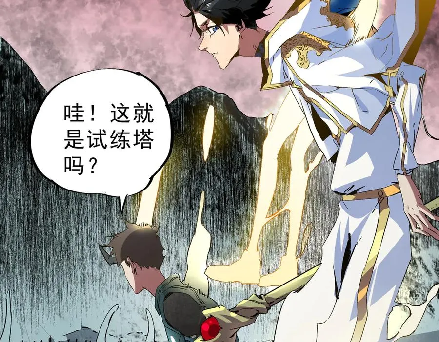 第6话 往后稍稍，我来保护你！129