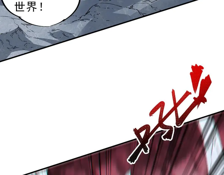 第6话 往后稍稍，我来保护你！131
