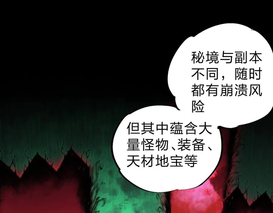 第3话 急性肠胃炎，一起通畅谁也落不下！70