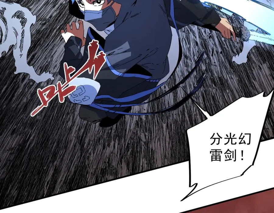 第10话 独自行动，开启，转职任务！67