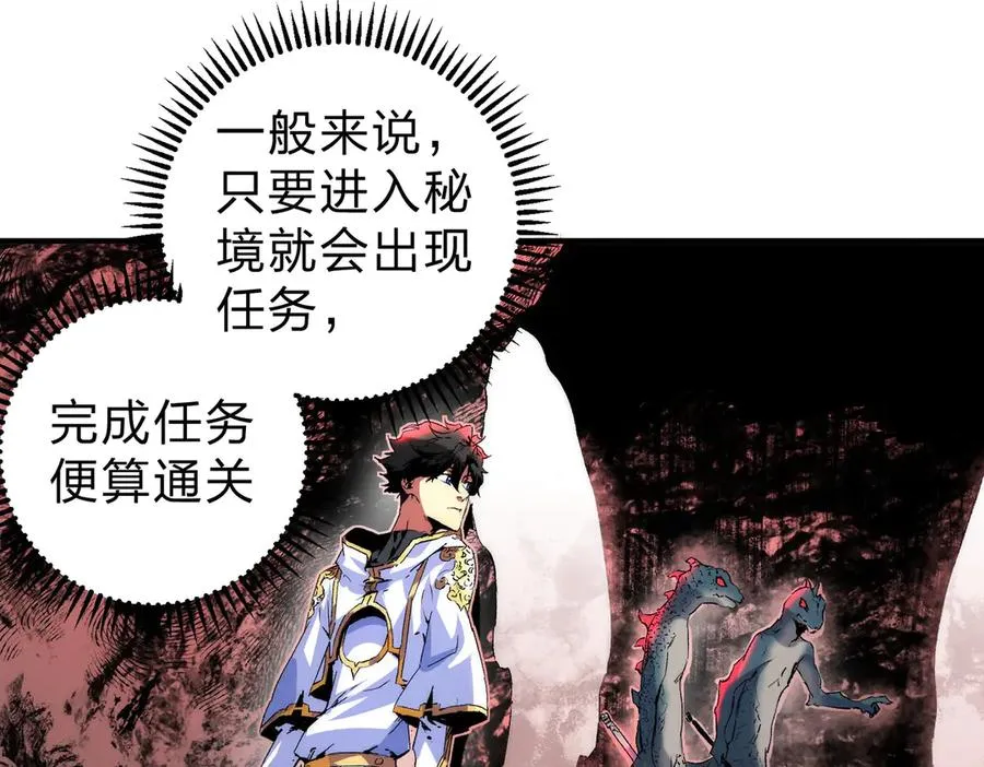第3话 急性肠胃炎，一起通畅谁也落不下！107