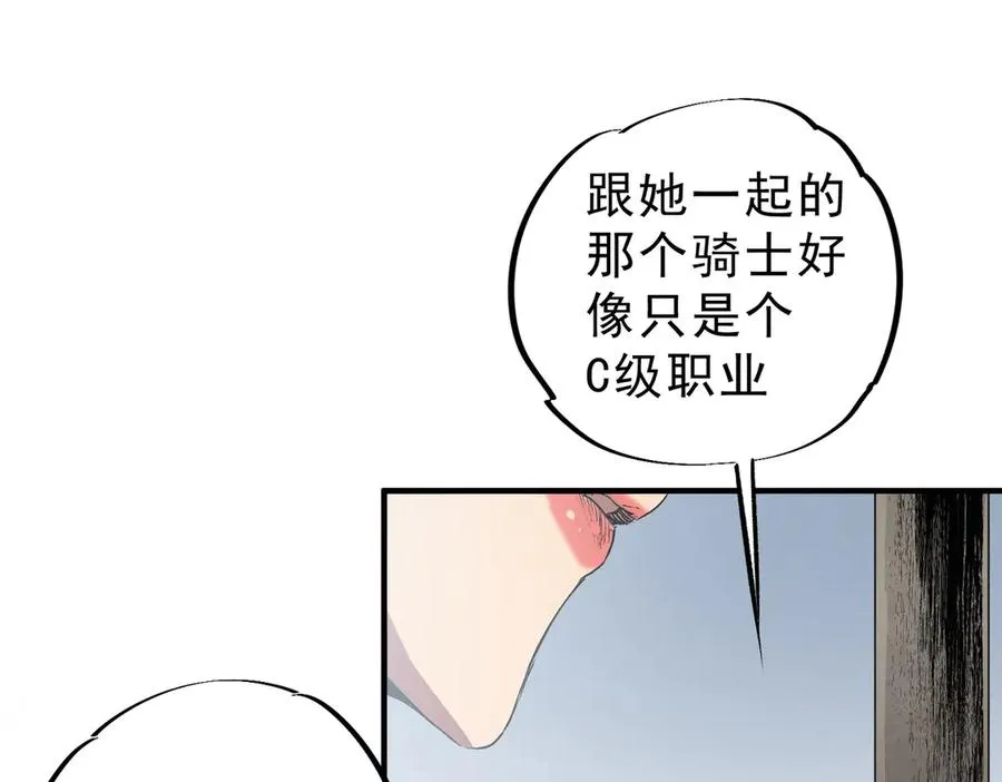 第7话 更换主力，病毒笼罩一切！25