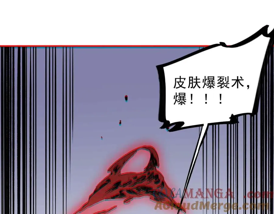 第5话 开启，病毒盛宴！68