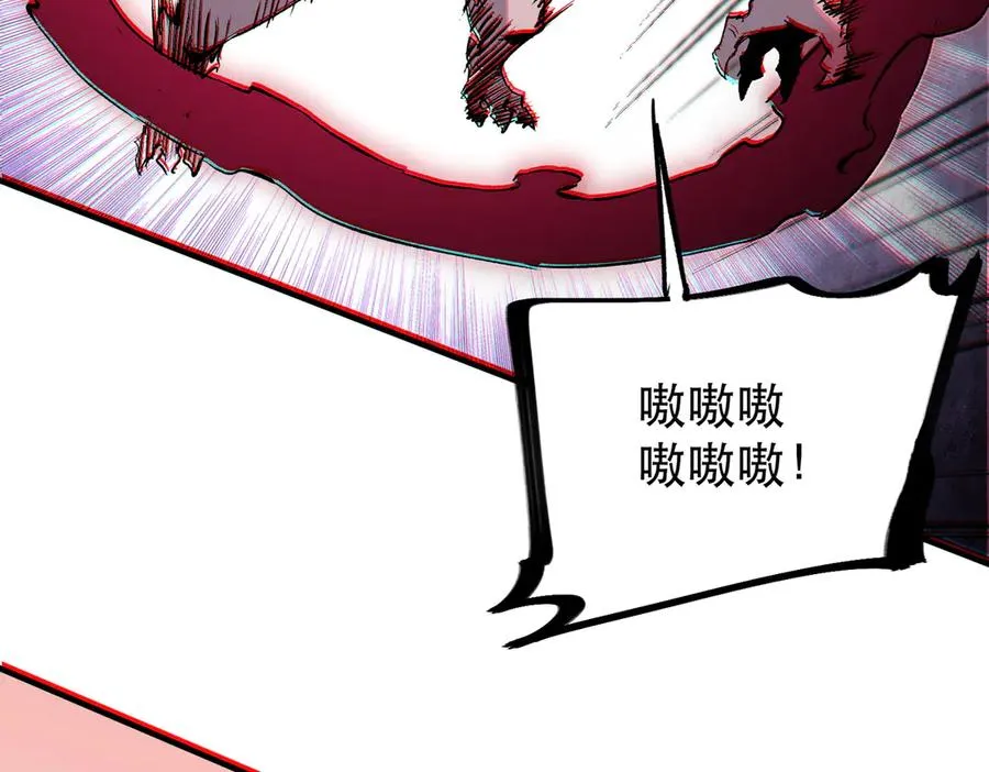 第4话 同类相噬，融合变异！117