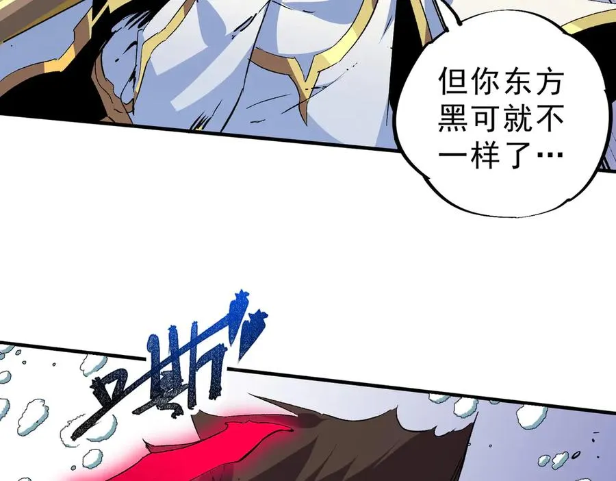 第14话 龙骑士？那你的龙呢？73