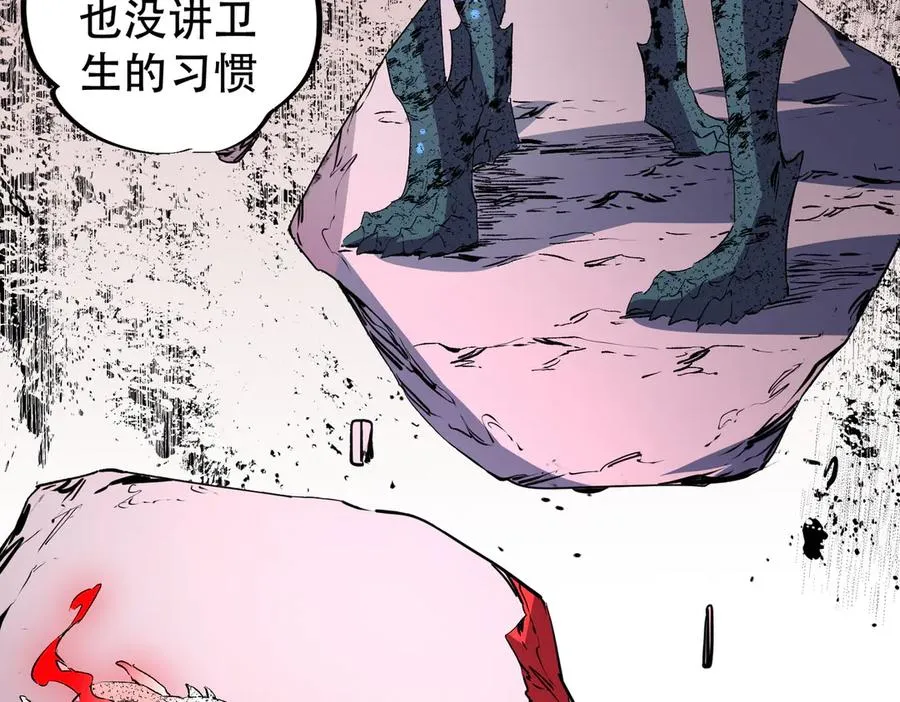 第4话 同类相噬，融合变异！79