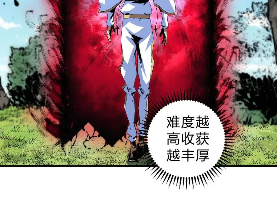 第3话 急性肠胃炎，一起通畅谁也落不下！78
