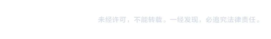 第3话 急性肠胃炎，一起通畅谁也落不下！131