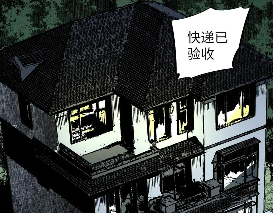 第1话 技能变异？奶里全是毒！115