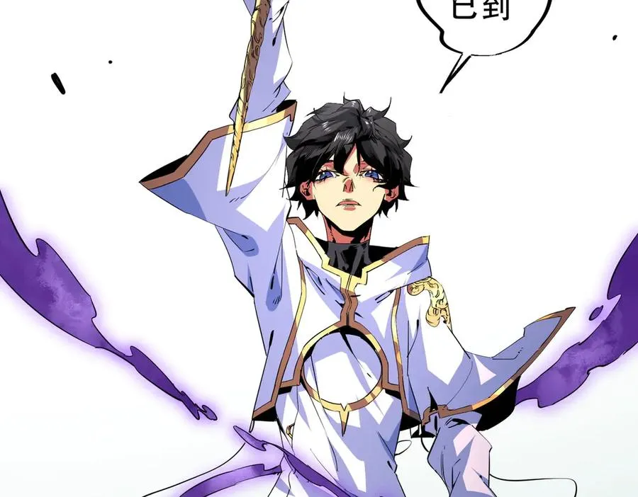 第4话 同类相噬，融合变异！82