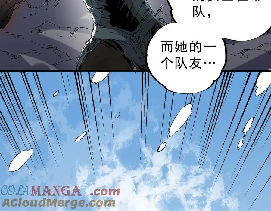 第7话 更换主力，病毒笼罩一切！16