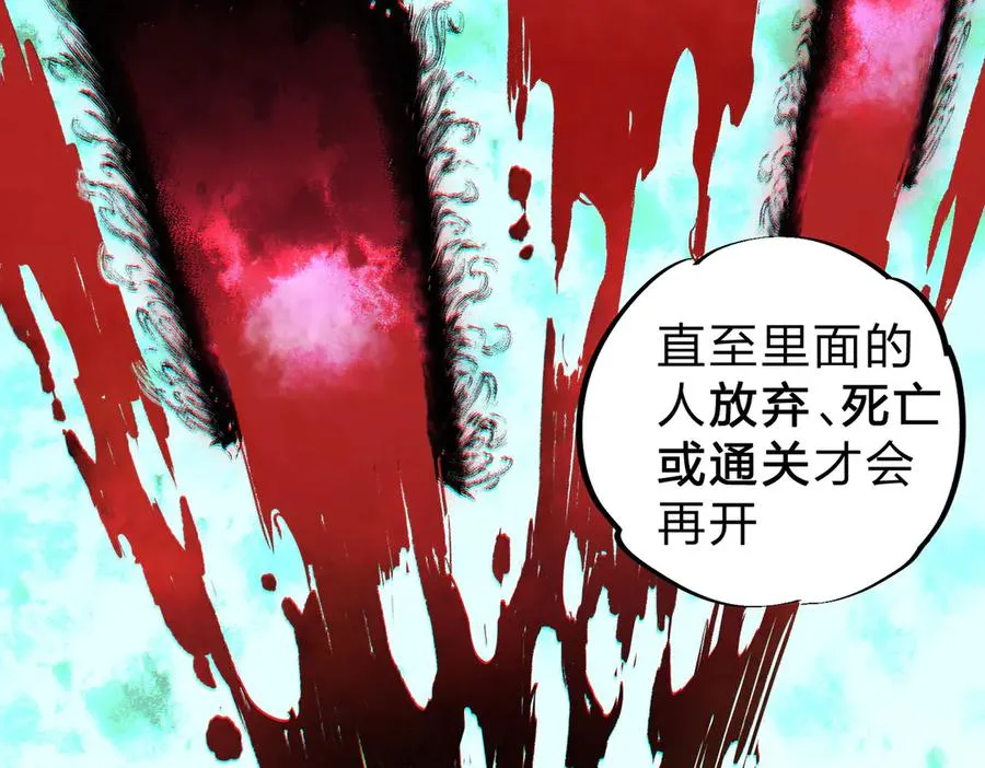 第3话 急性肠胃炎，一起通畅谁也落不下！73