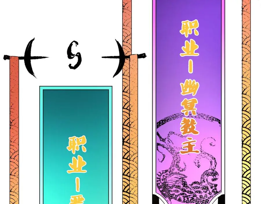 第9话 无差别攻击，难道是堕落者？141