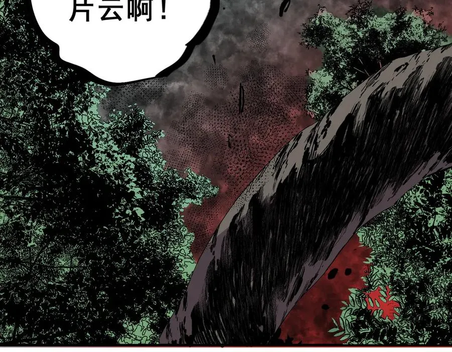第8话 毒云笼罩，考场大灾！38