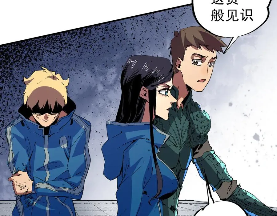 第11话 他叫林洛D级牧师？7