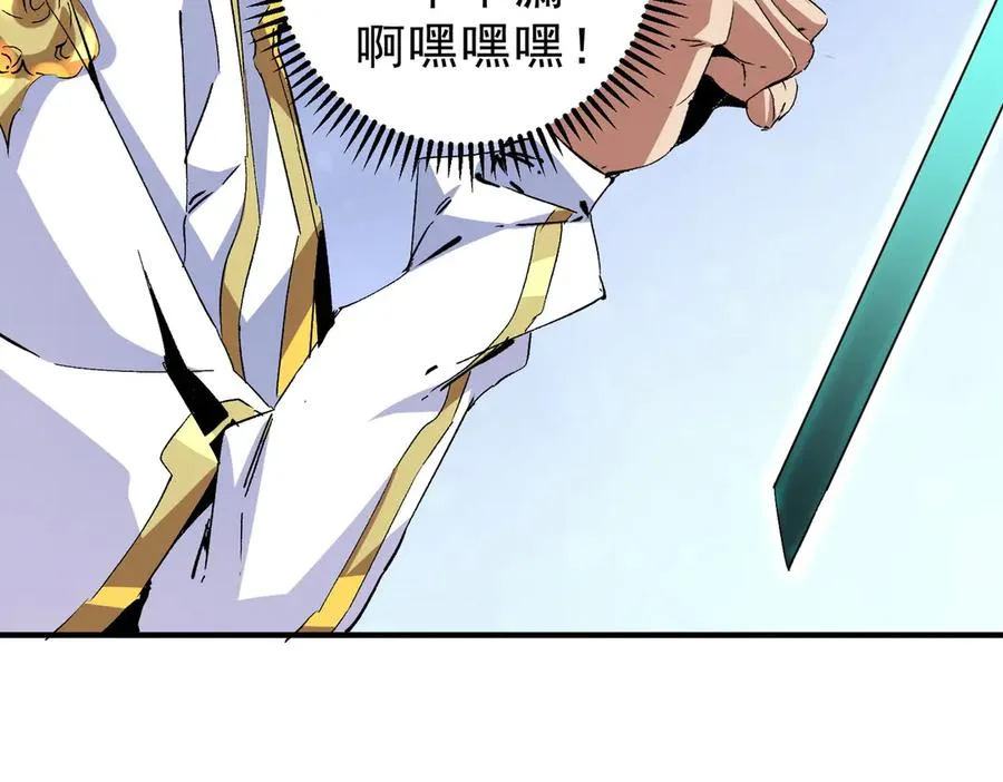 第9话 无差别攻击，难道是堕落者？126