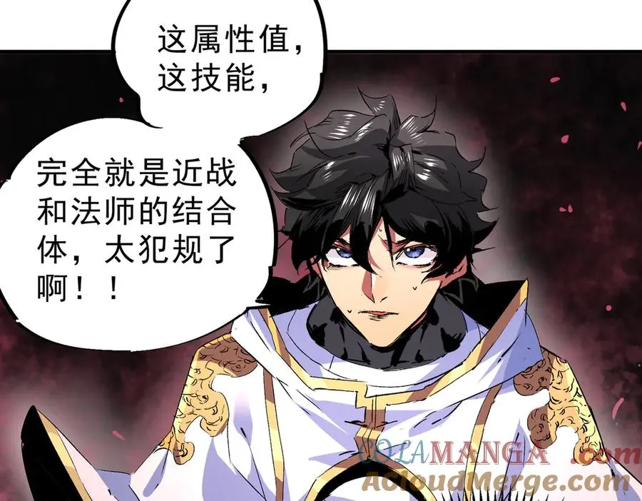 第5话 开启，病毒盛宴！8
