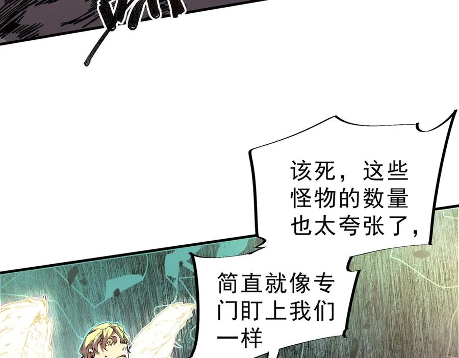 第8话 毒云笼罩，考场大灾！103