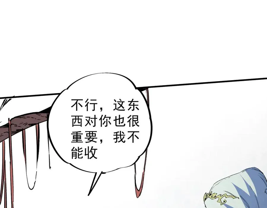 第10话 独自行动，开启，转职任务！42