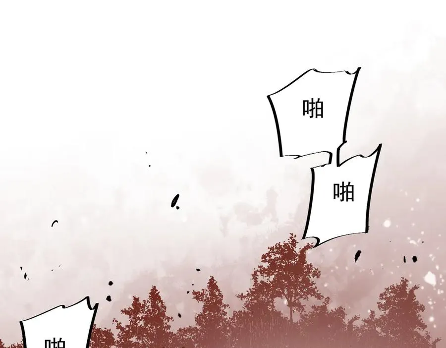 第13话 跨物种也行？堪称变态的技能！58