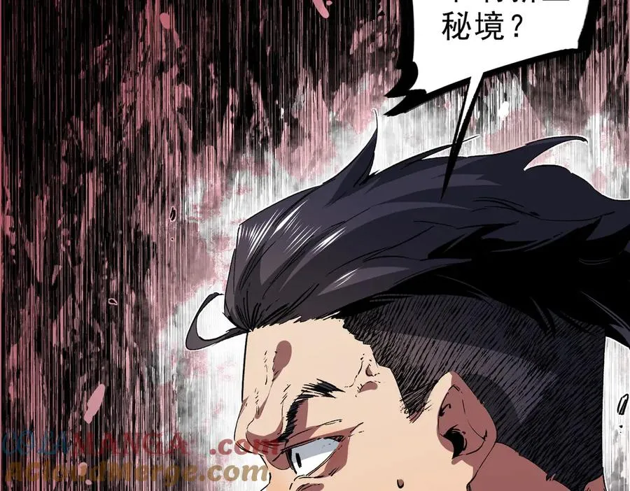 第6话 往后稍稍，我来保护你！52