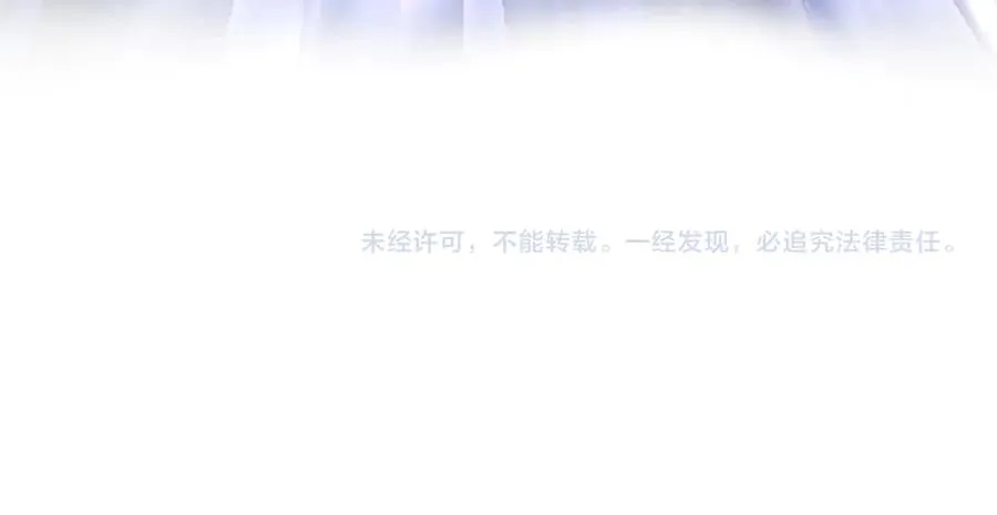 第9话 无差别攻击，难道是堕落者？143