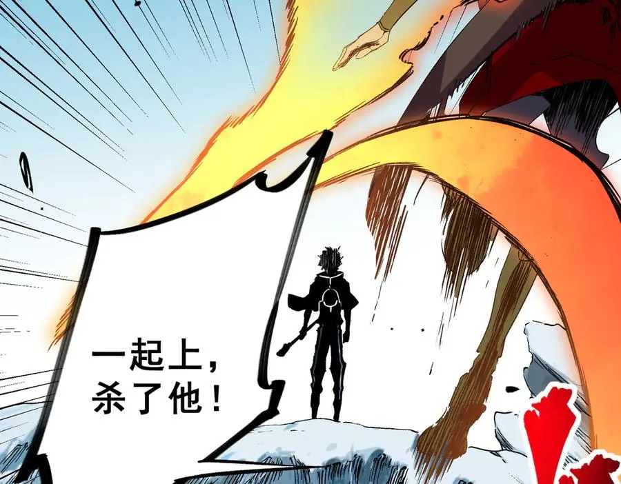 第14话 龙骑士？那你的龙呢？69