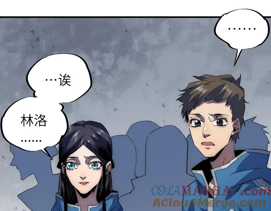 第1话 技能变异？奶里全是毒！112