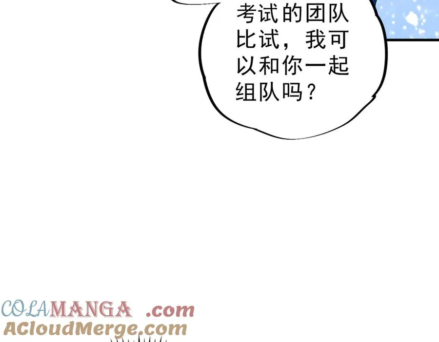 第6话 往后稍稍，我来保护你！12