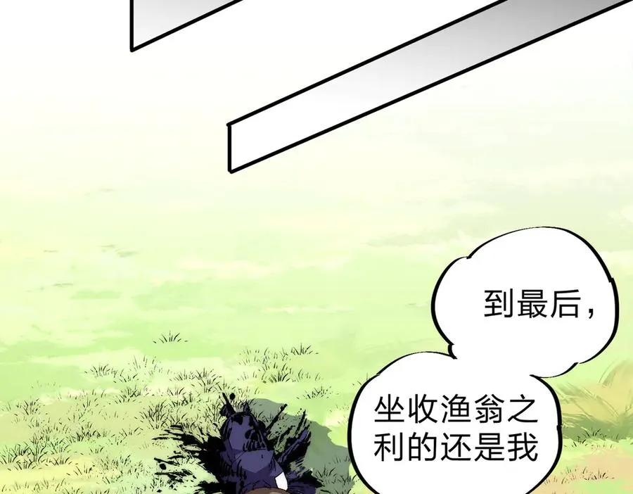 第3话 急性肠胃炎，一起通畅谁也落不下！42