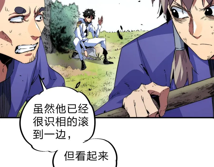 第3话 急性肠胃炎，一起通畅谁也落不下！9