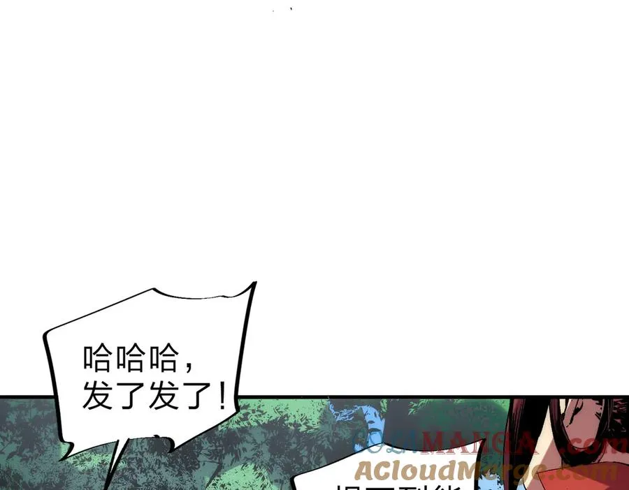 第3话 急性肠胃炎，一起通畅谁也落不下！92