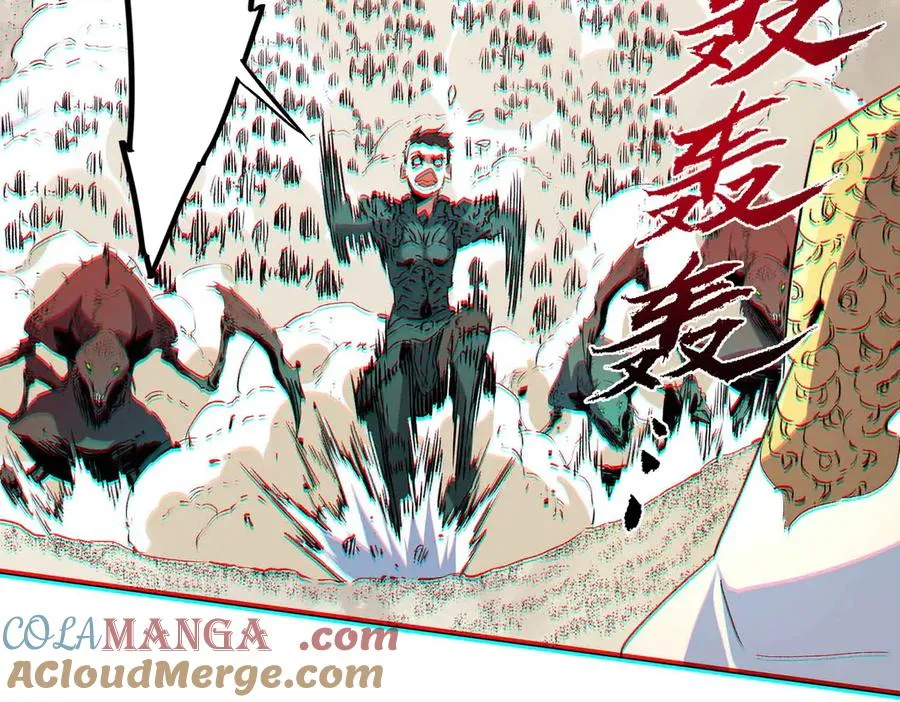 第9话 无差别攻击，难道是堕落者？44