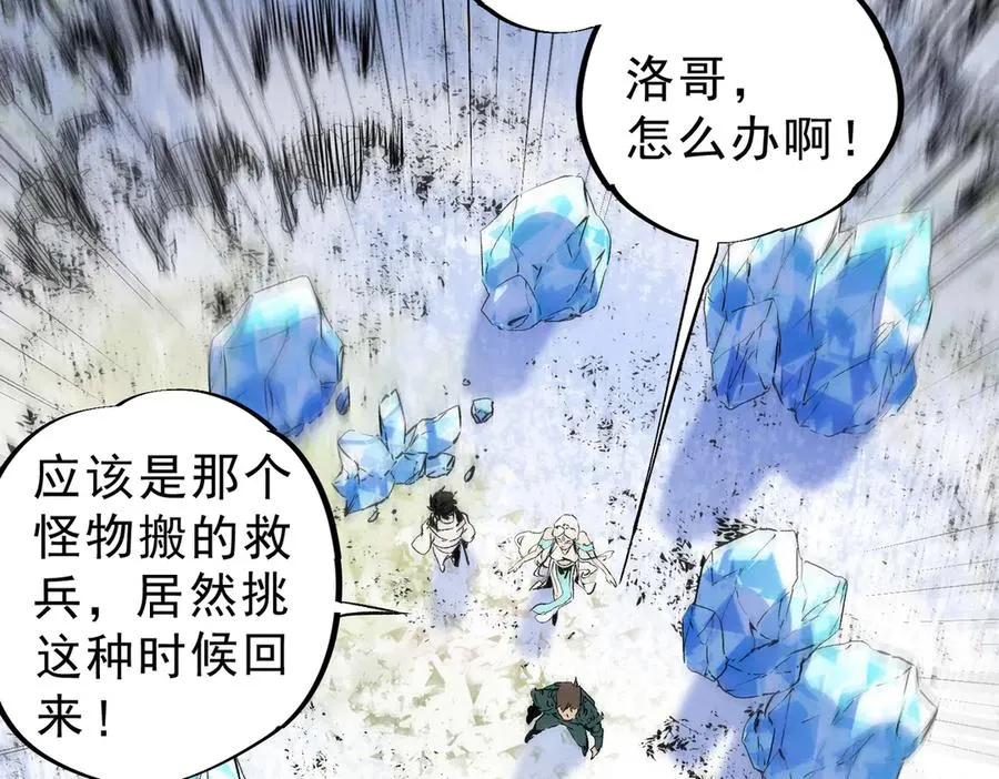 第7话 更换主力，病毒笼罩一切！115