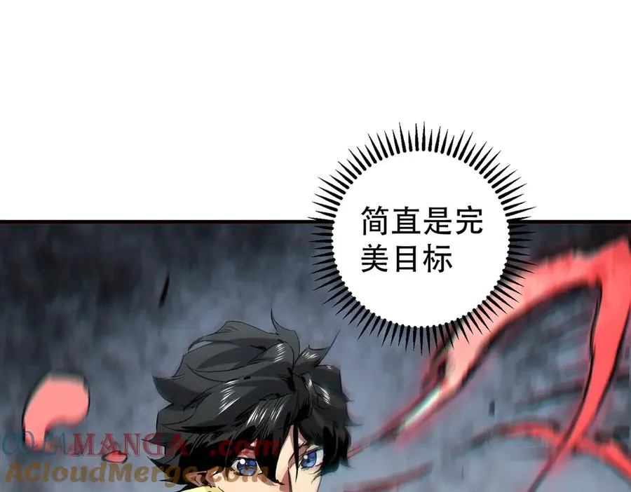 第4话 同类相噬，融合变异！56