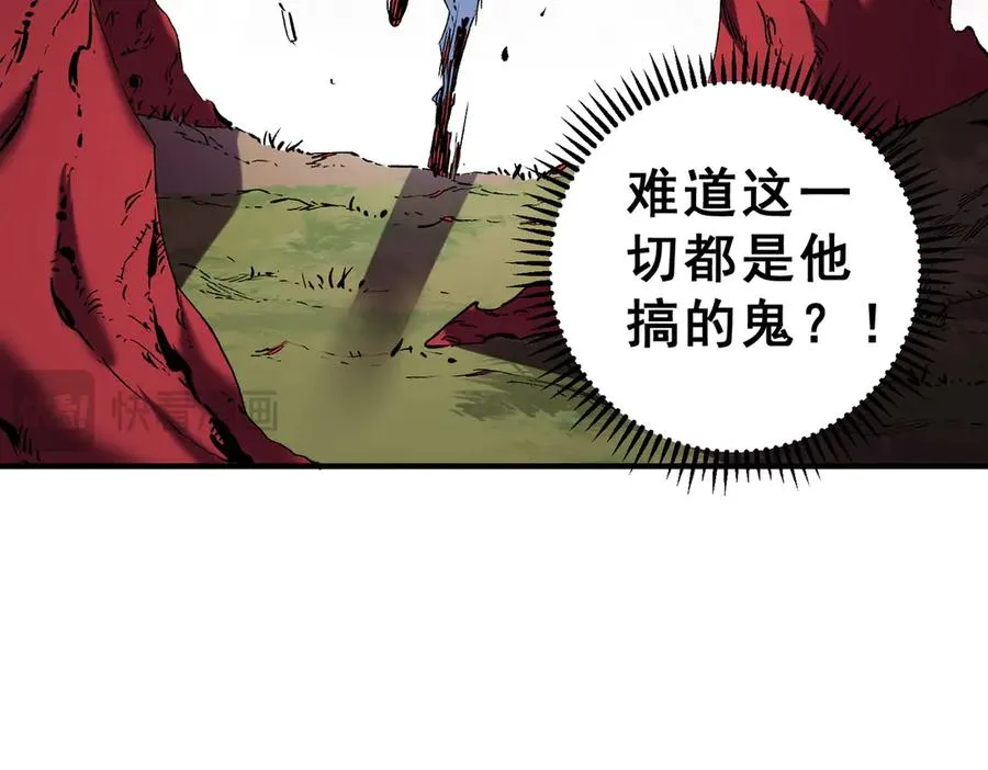 第13话 跨物种也行？堪称变态的技能！69