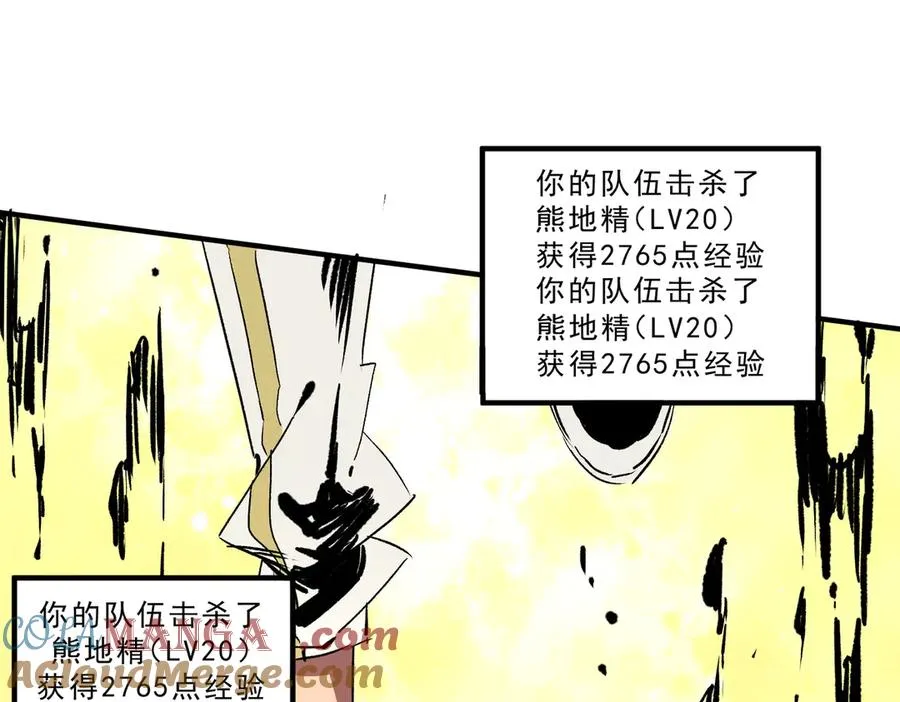 第7话 更换主力，病毒笼罩一切！128