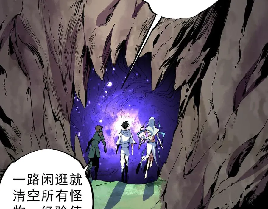 第9话 无差别攻击，难道是堕落者？6