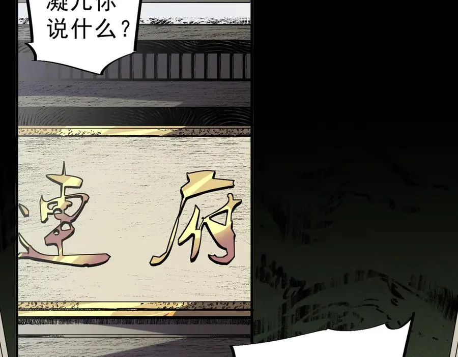 第6话 往后稍稍，我来保护你！42
