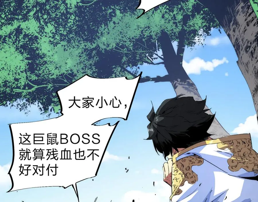 第3话 急性肠胃炎，一起通畅谁也落不下！6